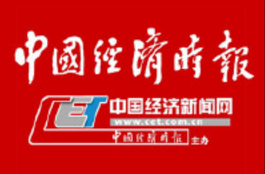 河北高速集团：发挥国企担当持续改善公众出行体验