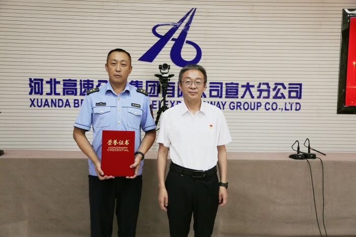 C:\Users\Administrator\Desktop\2024技能比武、劳动竞赛\照片、视频\一等奖颁奖