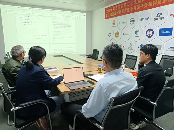 物流公司纪检机构：强化专项监督 严抓内部控制 监督评价整改