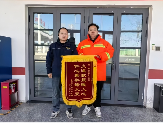 微信图片_20260121140900_138_412